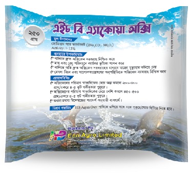 এইচবি অ্যাকোয়া অক্সি