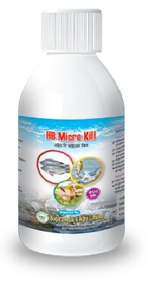 এইচবি মাইক্রো কিল